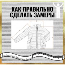 Як правильно визначити розмір?
